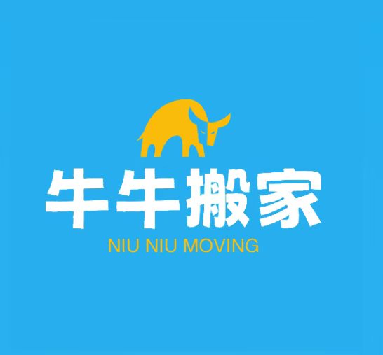 肇庆搬家公司